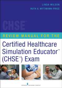 Review Manual for the Certification Healtcare Simulation Educator Chse Exam （1ST）