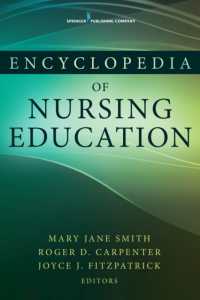 看護教育百科事典<br>Encyclopedia of Nursing Education
