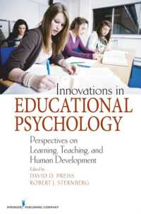 教育心理学のイノベーション<br>Innovations in Educational Psychology : Perspectives on Learning, Teaching, and Human Development