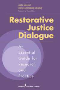 修復的司法の対話<br>Restorative Justice Dialogue : An Essential Guide for Research and Practice