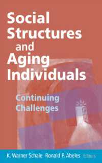 社会構造と加齢<br>Social Structures and Aging Individuals : Continuing Challenges (Social Impact on Aging Series)