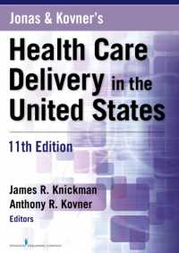 アメリカの医療供給（第１１版）<br>Jonas & Kovner's Health Care Delivery in the United States （11TH）