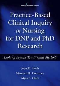 看護における実践ベースの臨床研究<br>Practice-Based Clinical Inquiry in Nursing : Looking Beyond Traditional Methods for PhD and DNP Research