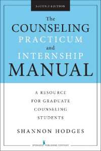 The Counseling Practicum and Internship Manual : A Resource for Graduate Counseling Students （2ND）