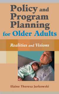 高齢者のための政策とプログラムの立案<br>Policy and Program Planning for Older Adults : Realities and Visions （1ST）