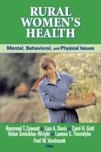 農村の女性の保健<br>Rural Women's Health : Mental, Behavioral, and Physical Health Issues