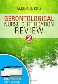 Gerontological Nurse Certification Review （2ND）