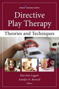指示的遊戯療法：理論と技術<br>Directive Play Therapy : Theories and Techniques