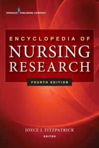 看護学研究事典（第４版）<br>Encyclopedia of Nursing Research （4TH）