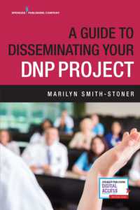 DNP看護学博士課程研究成果拡散ガイド<br>A Guide to Disseminating Your DNP Project