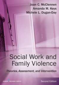 ソーシャルワークと家庭内暴力（第２版）<br>Social Work and Family Violence : Theories, Assessment, and Intervention （2ND）