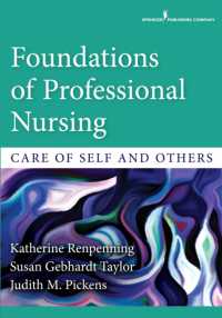 プロフェッショナル看護の基礎：自己と他者のケア<br>Foundations of Professional Nursing : Care of Self and Others