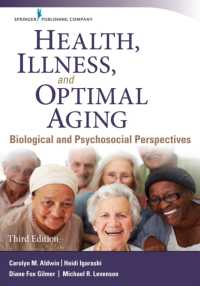 健康・病気と加齢の最適化：生物・心理社会的視点<br>Health, Illness, and Optimal Aging : Biological and Psychosocial Perspectives （3RD）