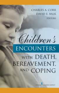 児童の死別経験とその対処<br>Children's Encounters with Death, Bereavement, and Coping