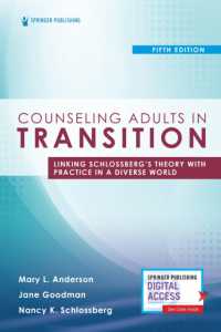 移行期の成人のカウンセリング（第５版）<br>Counseling Adults in Transition, Fifth Edition : Linking Schlossberg's Theory with Practice in a Diverse World （5TH）