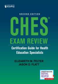 CHES® Exam Review : Certification Guide for Health Education Specialists （2ND）