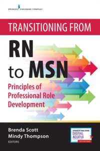 ＲＮからＭＳＮへの移行（第５版）<br>Transitioning from RN to MSN : Principles of Professional Role Development
