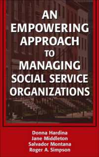 社会サービス組織の管理<br>An Empowering Approach to Managing Social Service Organizations
