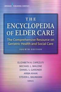 高齢者看護百科事典（第４版）<br>The Encyclopedia of Elder Care : The Comprehensive Resource on Geriatric Health and Social Care （4TH）