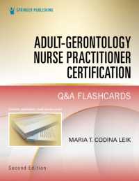 Adult-Gerontology Nurse Practitioner Certification Q&A Flashcards （2ND）