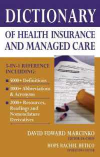 健康保険・管理医療辞典<br>Dictionary of Health Insurance and Managed Care