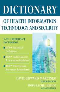 医療技術・セキュリティ辞典<br>Dictionary of Health Information Technology and Security