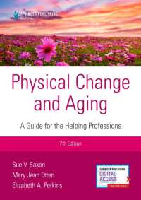 身体の変化と加齢（第７版）<br>Physical Change and Aging, Seventh Edition : A Guide for Helping Professions （7TH）