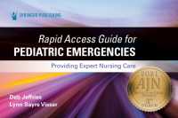 Rapid Access Guide for Pediatric Emergencies : Providing Expert Nursing Care （Spiral）