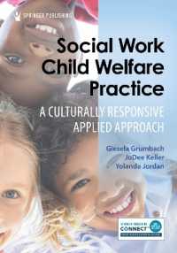 児童福祉ソーシャルワーク実践：文化的応答性のある応用アプローチ<br>Social Work Child Welfare Practice : A Culturally Responsive Applied Approach