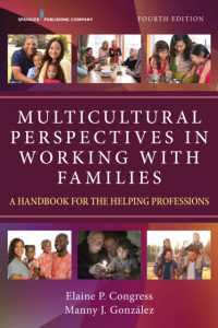 多文化家族へのソーシャルワーク（第４版）<br>Multicultural Perspectives in Working with Families : A Handbook for the Helping Professions （4TH）