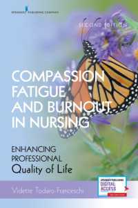看護における同情疲労と燃え尽き（第２版）<br>Compassion Fatigue and Burnout in Nursing, Second Edition : Enhancing Professional Quality of Life （2ND）
