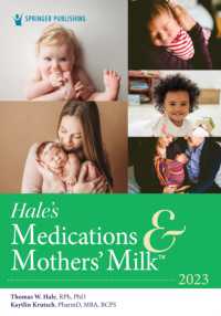 ヘイル薬剤・母乳ガイド（第２０版）<br>Hale's Medications & Mothers' Milk 2023 : A Manual of Lactational Pharmacology （20TH）