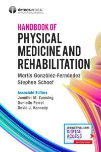 理学療法とリハビリテーション医学ハンドブック<br>Handbook of Physical Medicine and Rehabilitation