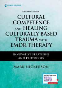 Cultural Competence and Healing Culturally Based Trauma with EMDR Therapy : Innovative Strategies and Protocols （2ND）