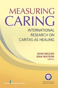 Ｊ．ワトソン他編／ケアの測定<br>Measuring Caring : International Research on Caritas as Healing