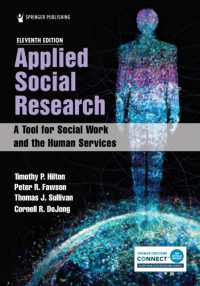 Applied Social Research : A Tool for Social Work and the Human Services （11TH）