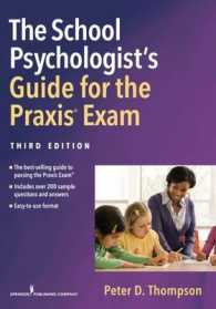 The School Psychologist's Guide for the Praxis Exam （3RD）