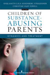 薬物依存症の両親をもつ児童：ダイナミクスと治療<br>Children of Substance-Abusing Parents : Dynamics and Treatment