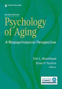 加齢の心理学：生物心理社会的アプローチ（第２版）<br>Psychology of Aging : A Biopsychosocial Perspective （2ND）