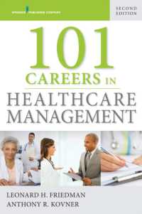 101 Careers in Healthcare Management （2ND）