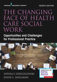 医療ソーシャルワークの変容（第４版）<br>The Changing Face of Health Care Social Work : Opportunities and Challenges for Professional Practice （4TH）