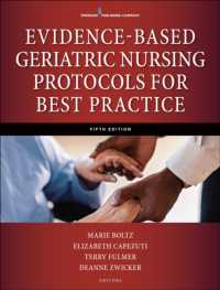 ベストプラクティスのためのEB老年看護プロトコル（第５版）<br>Evidence-Based Geriatric Nursing Protocols for Best Practice （5TH）