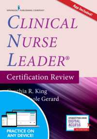 Clinical Nurse Leader Certification Review （2 PAP/PSC）