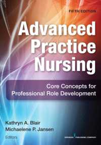 高度実践看護（第５版）<br>Advanced Practice Nursing : Core Concepts for Professional Role Development （5TH）