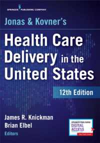 アメリカの医療供給（第１２版）<br>Jonas and Kovner's Health Care Delivery in the United States （12TH）