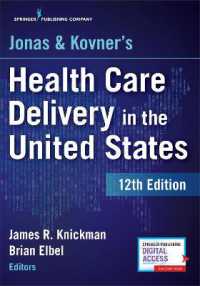 アメリカの医療供給（第１２版）<br>Jonas and Kovner's Health Care Delivery in the United States （12TH）