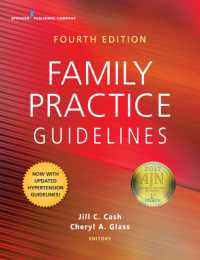 家族医療ガイドライン（第４版）<br>Family Practice Guidelines -- Paperback / softback （4 Revised）