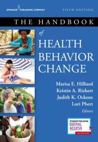 健康行動変容ハンドブック（第５版）<br>The Handbook of Health Behavior Change （5TH）