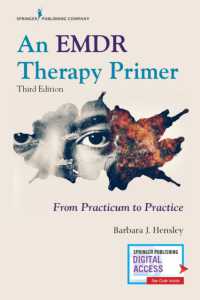 An EMDR Therapy Primer : From Practicum to Practice （3RD）