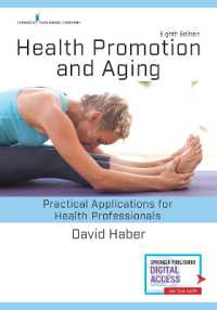 ヘルスプロモーションと加齢（第８版）<br>Health Promotion and Aging : Practical Applications for Health Professionals （8TH）